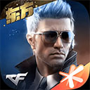 河南电器行业APP